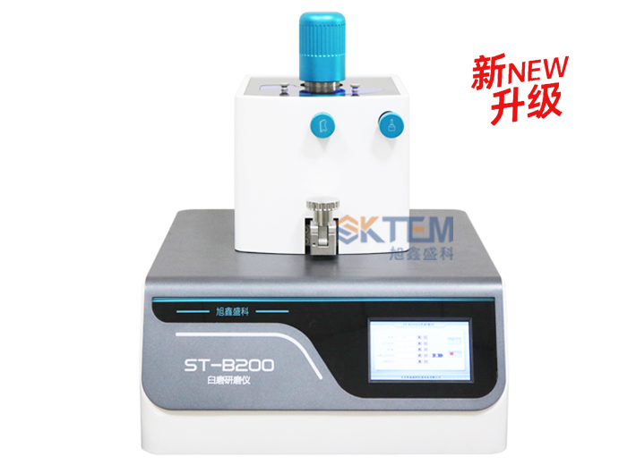 ST-B200臼式研磨仪