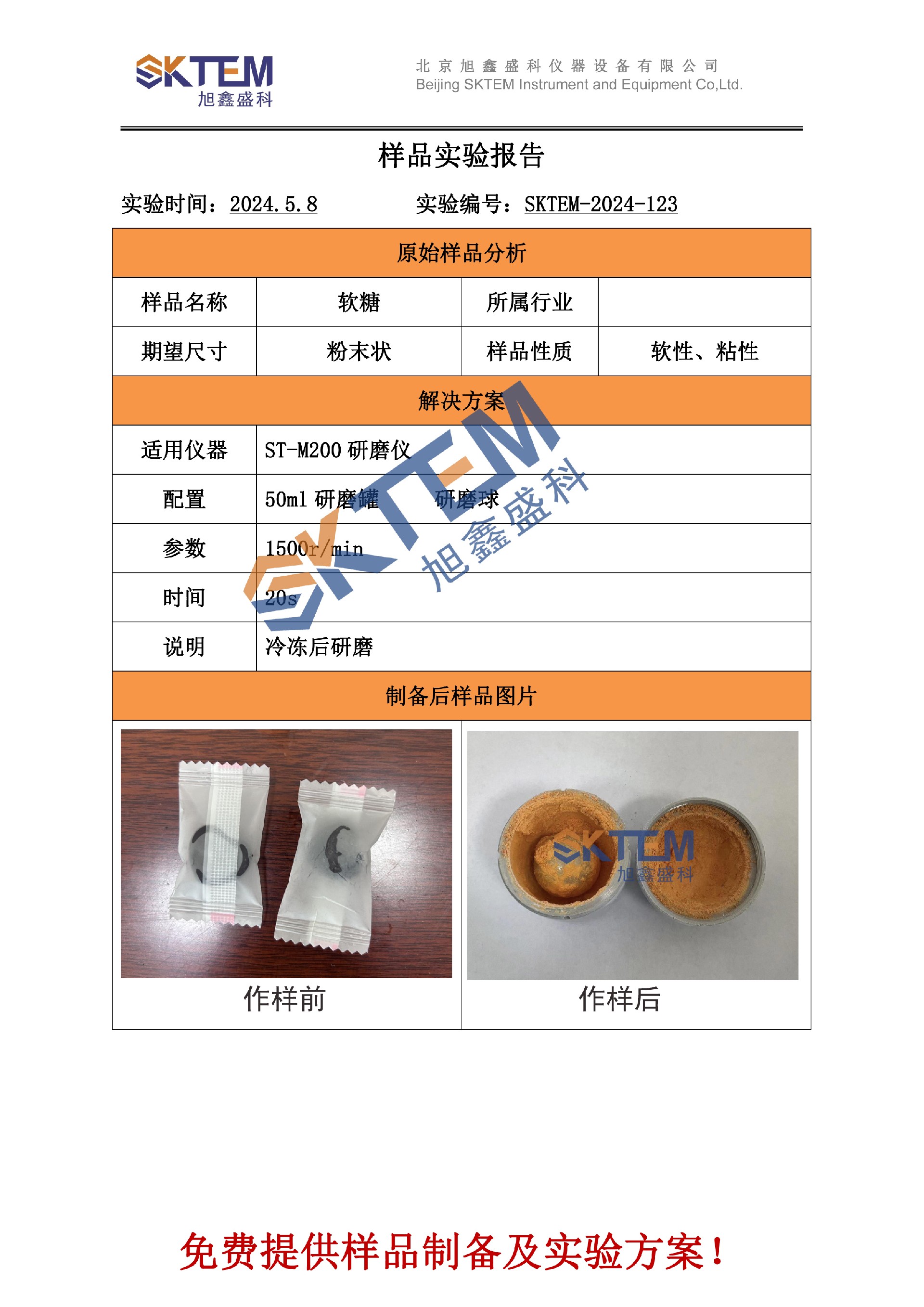 软糖.jpg